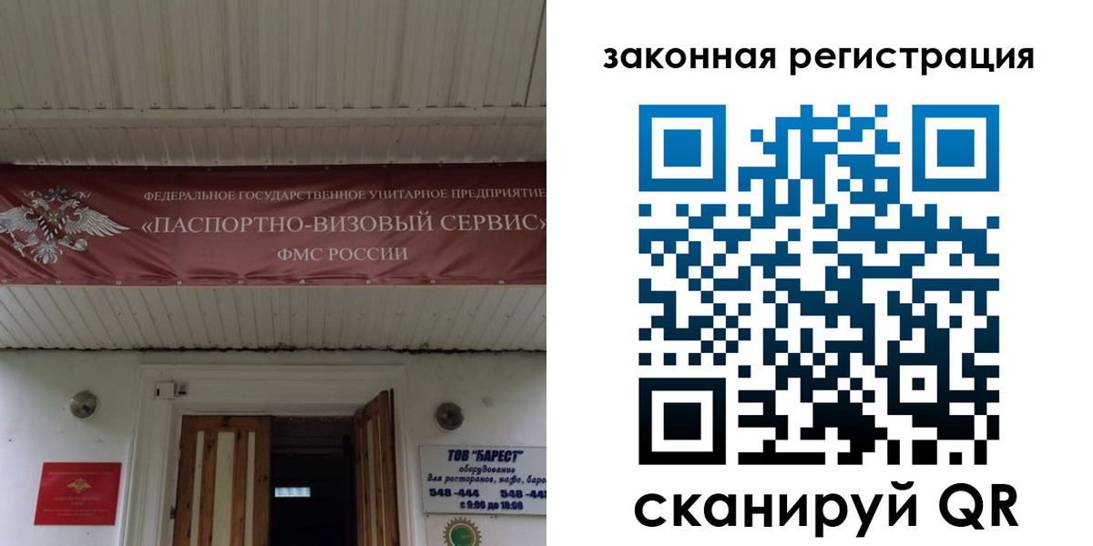 временная регистрация собственник в Полевском