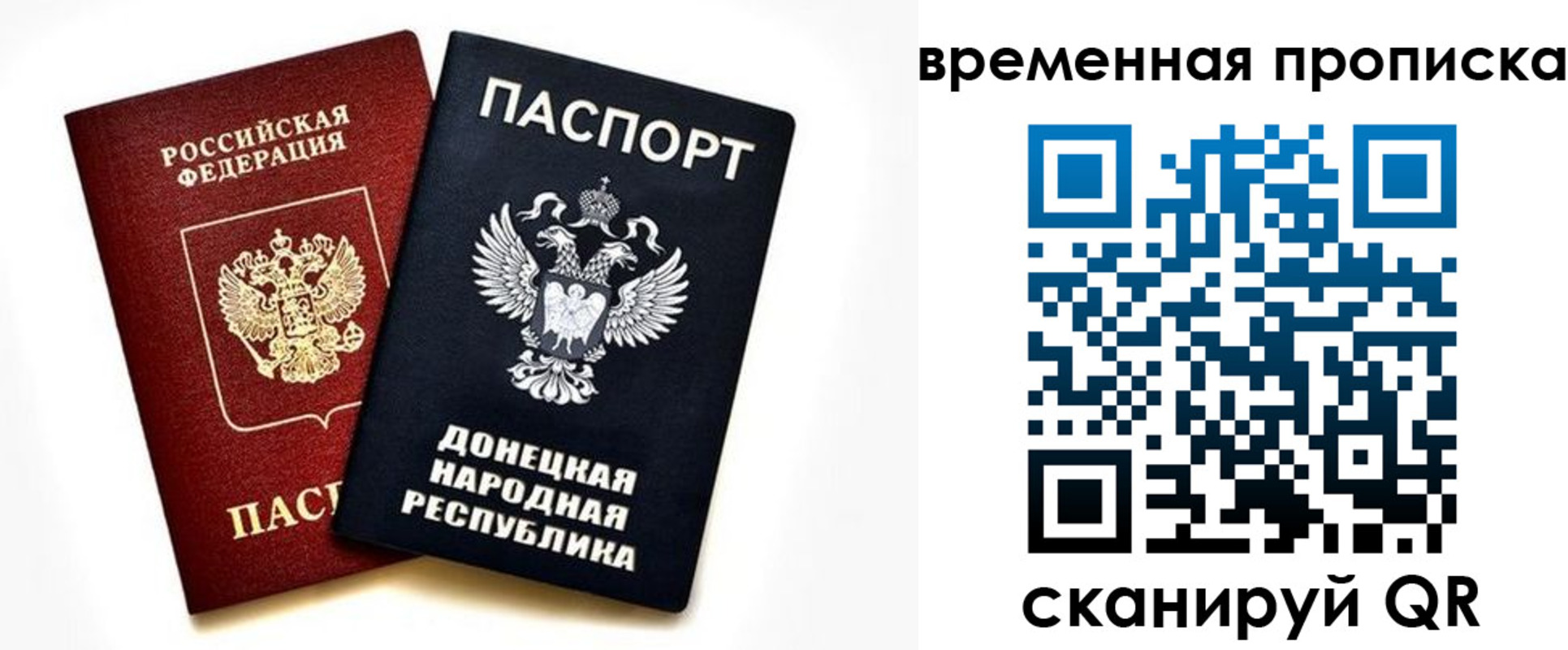 регистрация для школы в Полевском