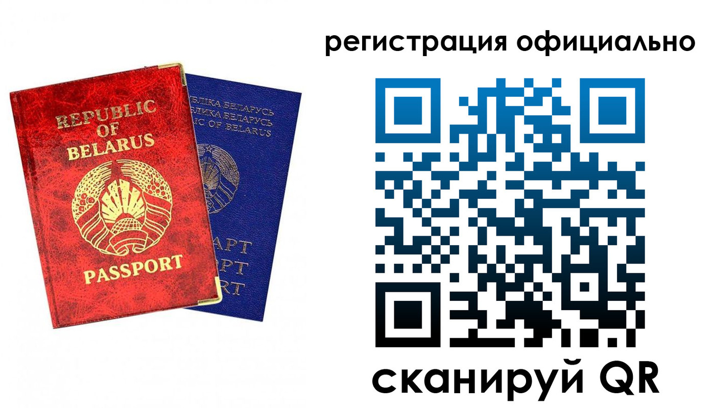 временная регистрация 2025 в Полевском